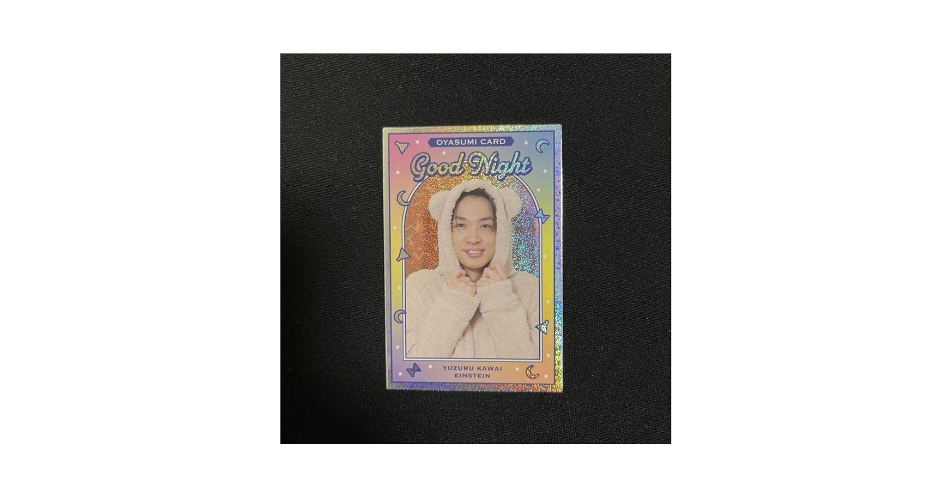 Amazon.co.jp: よしもとコレカ アインシュタイン 河井ゆずる : おもちゃ Amazon.co.jp: よしもとコレカ アインシュタイン 河井ゆずる : おもちゃ